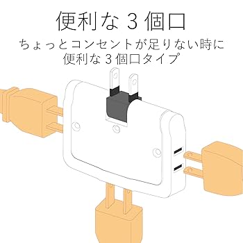 zhangrui723405さん専用　3口 zhangrui723405さん専用 3口 明工社 200Vコンセントバー用電源